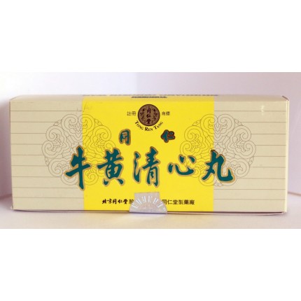北京同仁堂牛黃清心丸